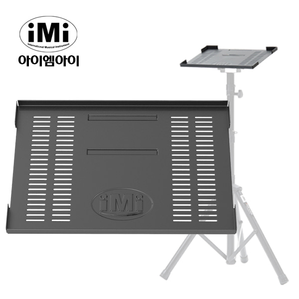 iMi IEP-909 ELF909용 빔프로젝터 상판 