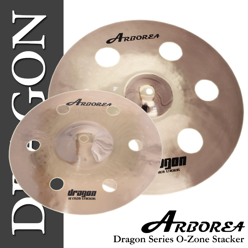 Arborea Dragon Series O-ZOne Stacker 10~16&quot;